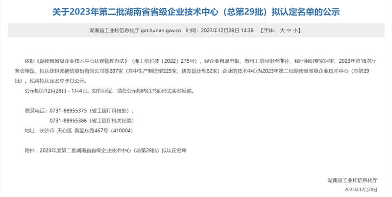 亚投娱乐(中国区)官方网站入口